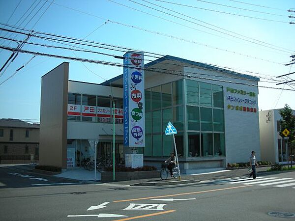 画像18:病院「戸田ファミリークリニックまで130m」