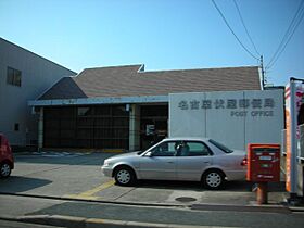 スノーレジデンス  ｜ 愛知県名古屋市中川区伏屋１丁目（賃貸アパート2LDK・3階・54.53㎡） その28