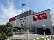 ホームセンター「カーマまで860m」