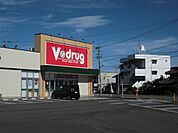 ドラッグストア 「Ｖ・ドラッグまで720m」
