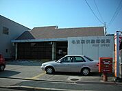 郵便局「伏屋郵便局まで640m」