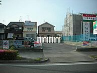 愛知県名古屋市中川区助光1丁目：物件画像／株式会社ミニミニ　八田店