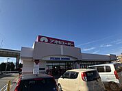 スーパー「アオキスーパーまで2100m」