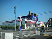 ドラッグストア 「Ｂ＆Ｄまで500m」