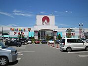 ショッピング施設「アズパークショッピングセンターまで530m」