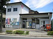 郵便局「助光郵便局まで260m」