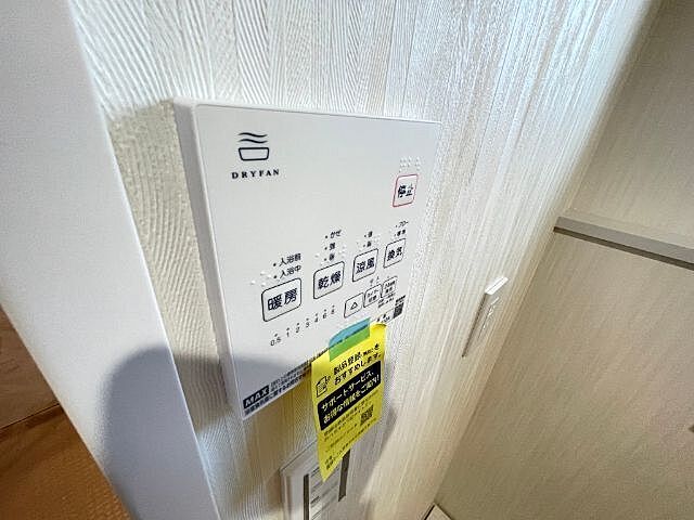 浴室