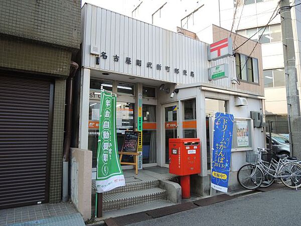 画像27:郵便局「則武新町郵便局まで120m」