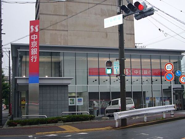 画像23:銀行「中京銀行まで480m」