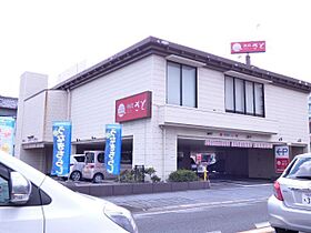 クレスト名駅西  ｜ 愛知県名古屋市西区栄生３丁目（賃貸マンション1K・5階・29.99㎡） その26