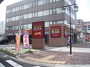 飲食店「ガストまで200m」
