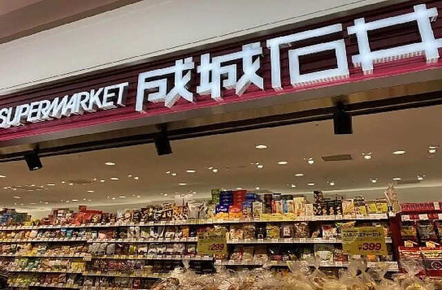 周辺
