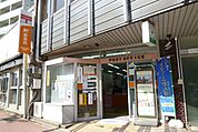 郵便局「郵便局まで60m」