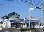 コンビニ「ローソンまで150m」