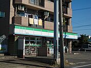 コンビニ「ファミリーマートまで320m」