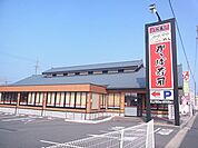 飲食店「かっぱ寿司まで280m」