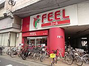 スーパー「ＦＥＥＬまで1400m」