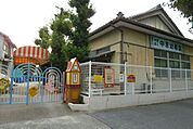 幼稚園、保育園「中京幼稚園まで610m」