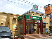その他「モスバーガーまで1100m」