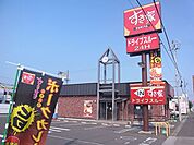 その他「すき家まで670m」