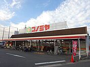 スーパー「コンツネまで1600m」