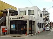 郵便局「中島郵便局まで520m」
