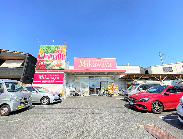 画像19:スーパー「Mikawaya御器所松風店まで835m」