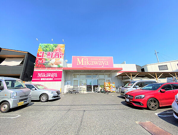 画像19:スーパー「Mikawaya御器所松風店まで166m」