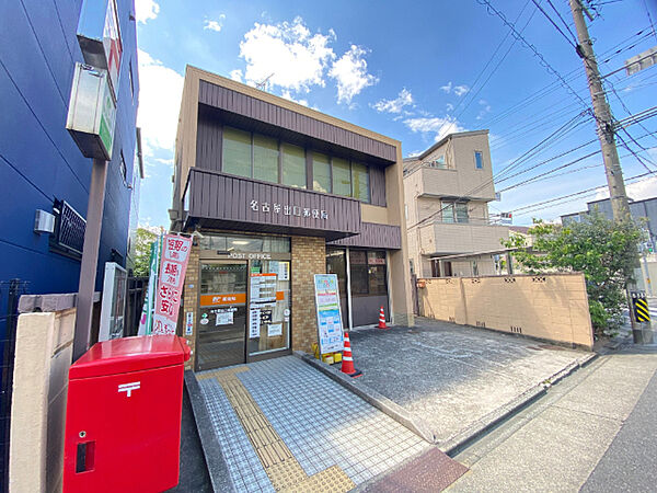 画像27:郵便局「名古屋出口郵便局まで414m」