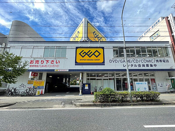 画像20:レンタルビデオ「ゲオ御器所店まで630m」