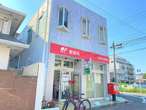 画像23:郵便局「名古屋北山郵便局まで367m」