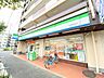 周辺：コンビニ「ファミリーマート川名駅前店まで513m」