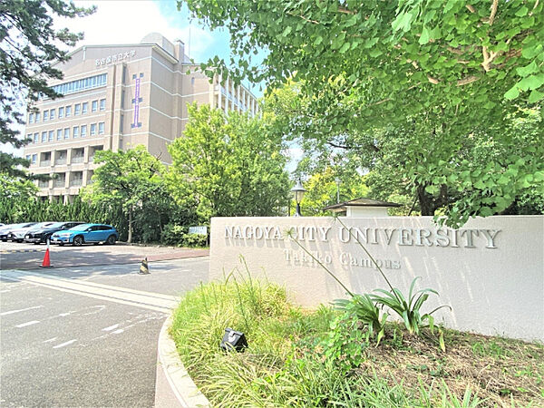 画像24:大学「名古屋市立大学経済学部まで1040m」