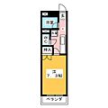 LAPIAS吹上7階4.5万円