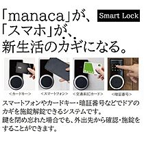 quador名古屋市大前 404 ｜ 愛知県名古屋市昭和区下構町１丁目12番4（賃貸マンション1LDK・4階・29.35㎡） その8