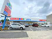 ドラッグストア 「ドラッグスギヤマ春岡通店まで513m」
