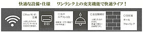 シャルム桜山 203 ｜ 愛知県名古屋市瑞穂区洲雲町１丁目4-2（賃貸マンション1LDK・2階・50.13㎡） その10