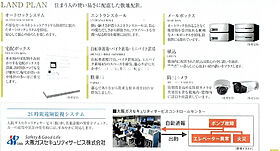 プレサンス吹上駅前エテルノ 204 ｜ 愛知県名古屋市昭和区阿由知通１丁目7番4（賃貸マンション1K・2階・21.66㎡） その10