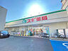 周辺：ドラッグストア 「スギ薬局北山本町店まで519m」