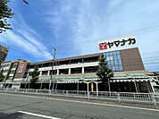 スーパー「ヤマナカ安田店まで938m」