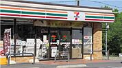 コンビニ「セブンイレブン名古屋平和が丘4丁目店まで464m」