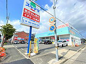 ドラッグストア 「ドラッグスギヤマ塩付通店まで248m」