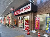 ドラッグストア 「スギドラッグ桜山南店まで328m」