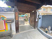 幼稚園、保育園「中山保育園まで572m」