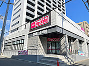 スーパー「マックスバリュ瑞穂桜山店まで212m」
