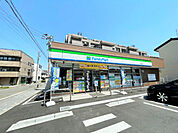 コンビニ「ファミリーマート昭和台町店まで253m」