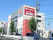 スーパー「マックスバリュまで850m」
