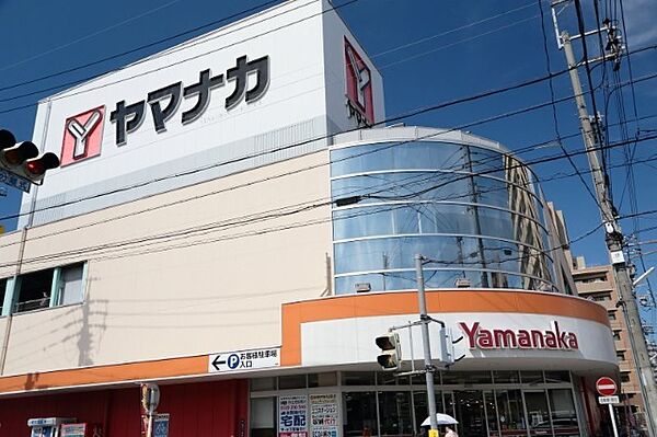 画像26:スーパー「ヤマナカ松原店まで810m」
