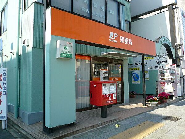 画像19:郵便局「名古屋六番町郵便局まで610m」