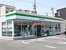 周辺：コンビニ「ファミリーマートまで330m」